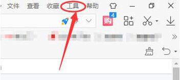 我来分享2345加速浏览器设置主页的简单方法 我来分享一下