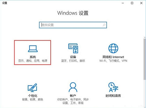 我来分享WIN10系统packages文件夹进行删除的图文操作 我来分享积累的好词佳句