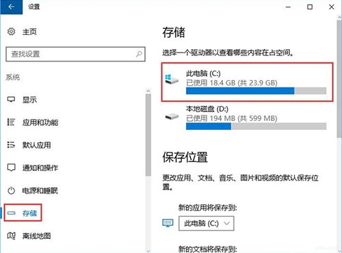 我来分享WIN10系统packages文件夹进行删除的图文操作 我来分享积累的好词佳句