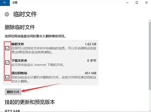 我来分享WIN10系统packages文件夹进行删除的图文操作 我来分享积累的好词佳句