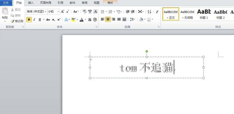 我来分享word输入倒过来的字体的基础方法 我来分享我对大学的看法英语