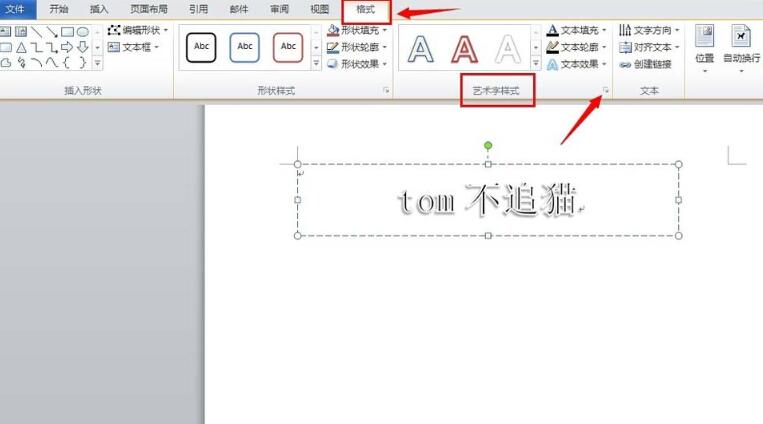 我来分享word输入倒过来的字体的基础方法 我来分享我对大学的看法英语