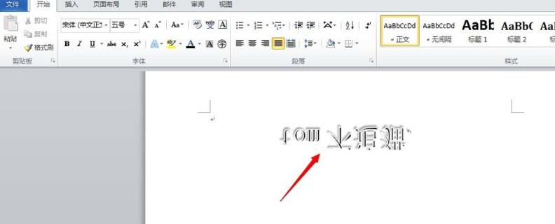 我来分享word输入倒过来的字体的基础方法 我来分享我对大学的看法英语