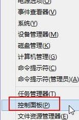 我来分享win8设置个性化输入法操作方法 我来分享你来欣赏
