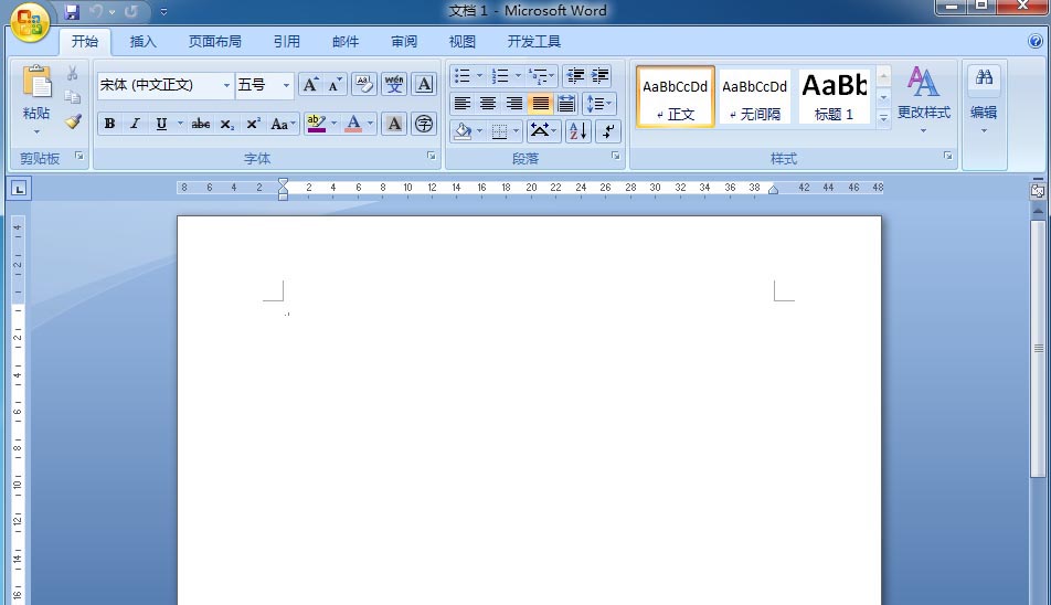 我来分享word创建射线列表的详细方法 我来分享我的