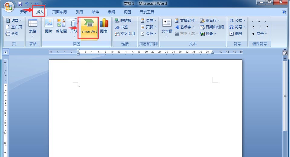 我来分享word创建射线列表的详细方法 我来分享我的