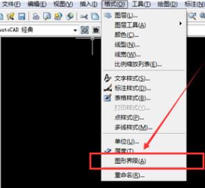我来分享AutoCAD2020设置图形界限的过程介绍 我来分享一下英语