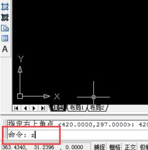 我来分享AutoCAD2020设置图形界限的过程介绍 我来分享一下英语