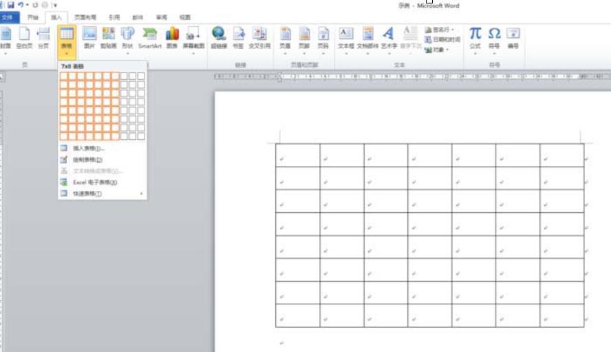 我来分享word制作营销型表格的图文方法 今天我来分享