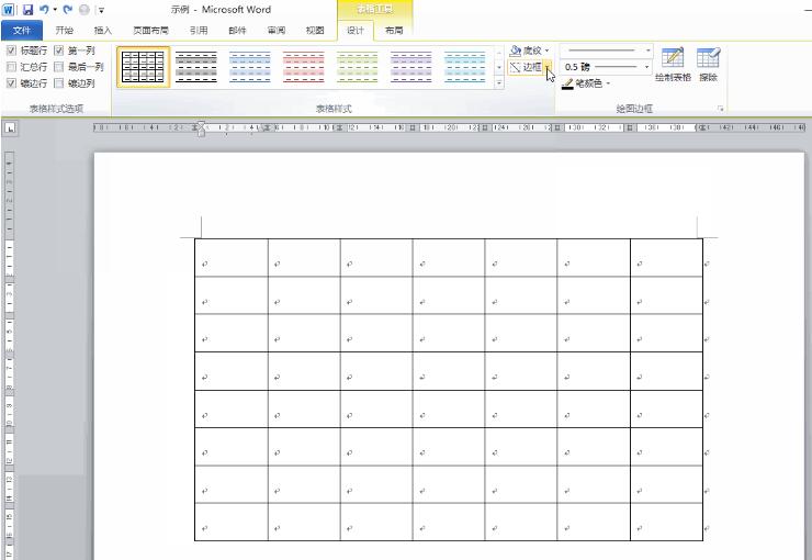 我来分享word制作营销型表格的图文方法 今天我来分享