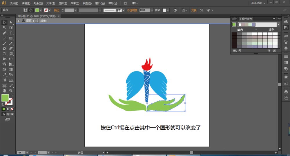 我来分享word绘制的图形另存为ai打开的格式方法 我来分享我的快乐