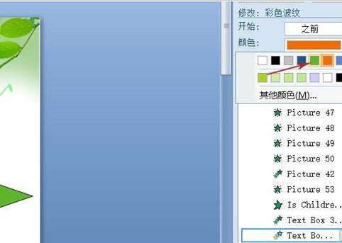 我来分享PPT制作蹦跳出现的文字动画的详细过程 我会我来说说PPT