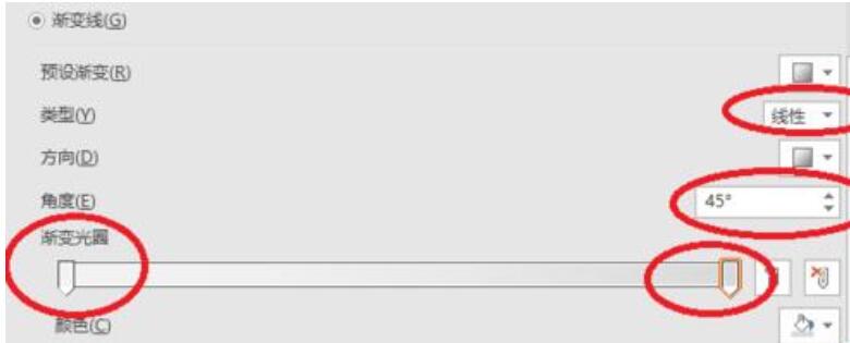我来分享PPT绘制凹形微立体图标ICON的操作教程 我会我来说说ppt