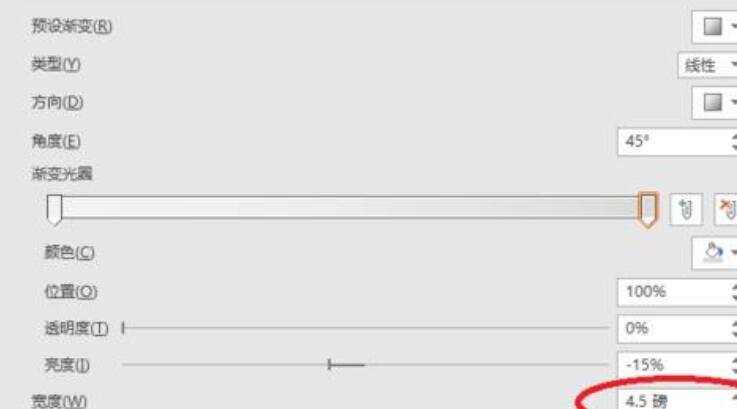 我来分享PPT绘制凹形微立体图标ICON的操作教程 我会我来说说ppt