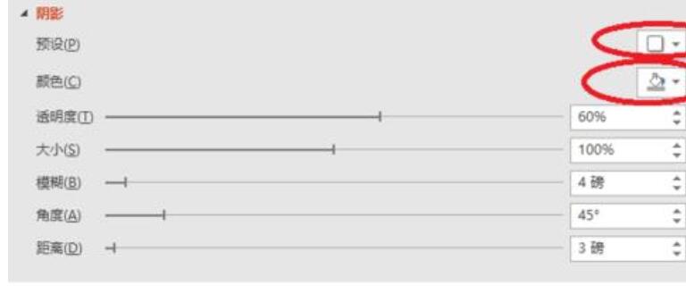我来分享PPT绘制凹形微立体图标ICON的操作教程 我会我来说说ppt