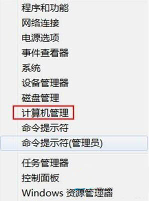 我来分享WIN8删除多余账户的图文教程 我来分享积累的最佳句