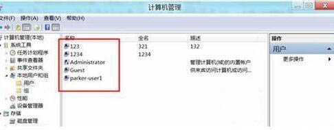 我来分享WIN8删除多余账户的图文教程 我来分享积累的最佳句