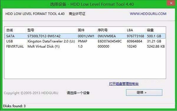 我来分享WIN8如何低格硬盘 我来分享积累的好词佳句