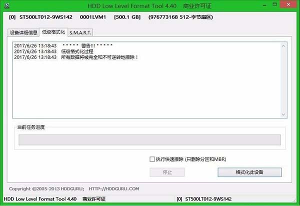 我来分享WIN8如何低格硬盘 我来分享积累的好词佳句