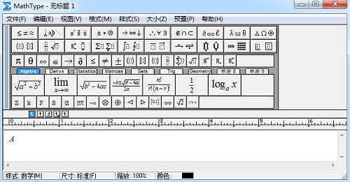 我来分享MathType调整工作区域大小的操作方法 我来分享故事教案