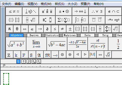 我来分享MathType调整工作区域大小的操作方法 我来分享故事教案