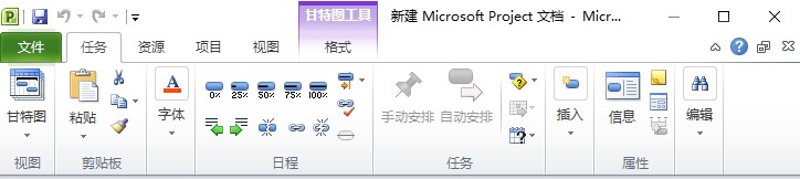我来分享Project导出为PDF的操作方法 我来分享你来欣赏