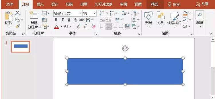 我来分享PPT设计动态文字效果的详细方法 我会我来说说ppt