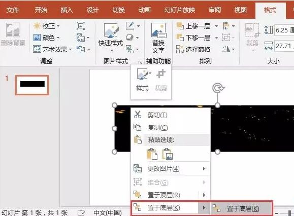 我来分享PPT设计动态文字效果的详细方法 我会我来说说ppt