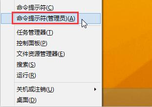 我来分享WIN8点击开始图标没反应的处理操作方法 我来分享你来欣赏下一句