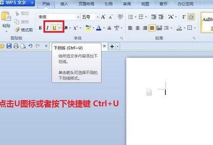 我来分享word页面中画横线的操作方法步骤 我来分享我的宝藏男孩的英文