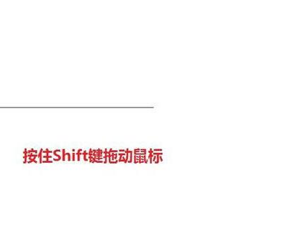 我来分享word页面中画横线的操作方法步骤 我来分享我的宝藏男孩的英文