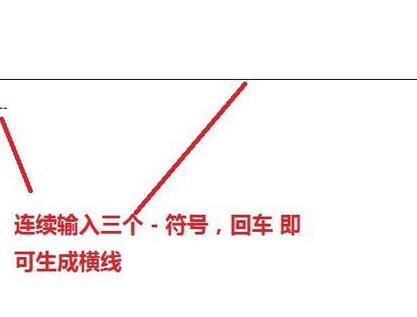我来分享word页面中画横线的操作方法步骤 我来分享我的宝藏男孩的英文