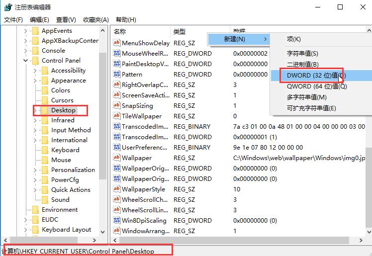 我来分享WIN10取消图片自动压缩功能的操作方法 我来分享积累的最佳句