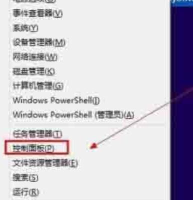 我来分享WIN8添加英文输入法的操作方法 我来分享一下