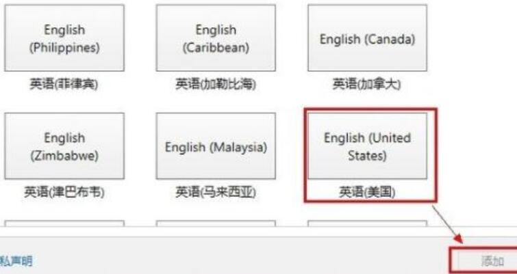 我来分享WIN8添加英文输入法的操作方法 我来分享一下