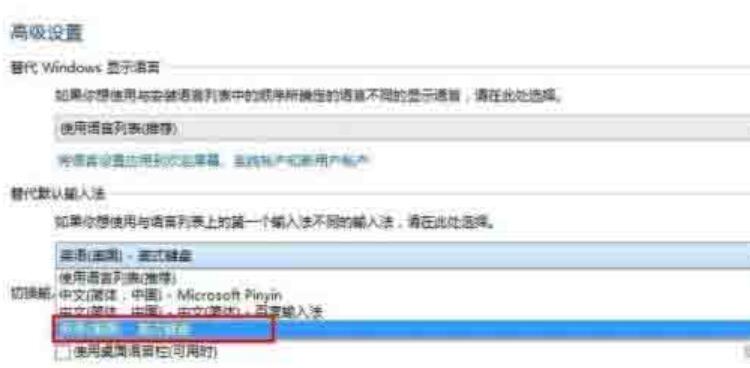 我来分享WIN8添加英文输入法的操作方法 我来分享一下