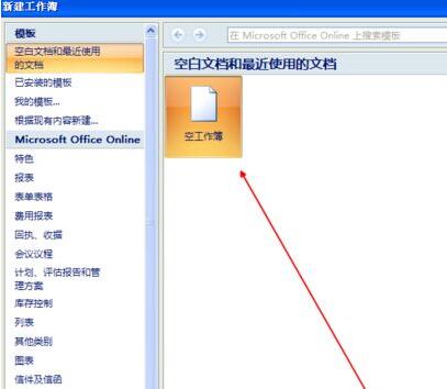 我来分享Excel设置货币格式的详细方法 我来分享故事教案
