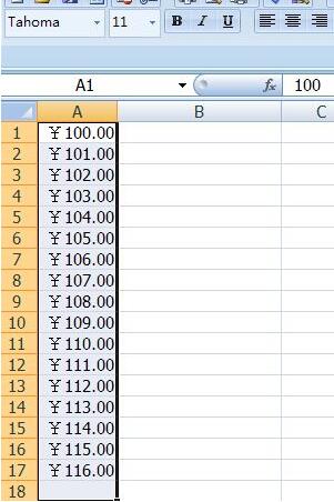 我来分享Excel设置货币格式的详细方法 我来分享故事教案