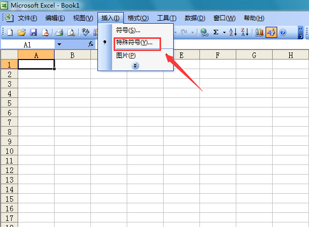 我来分享Excel表格中输入黑色三角符号的操作方法 我来分享一下英语