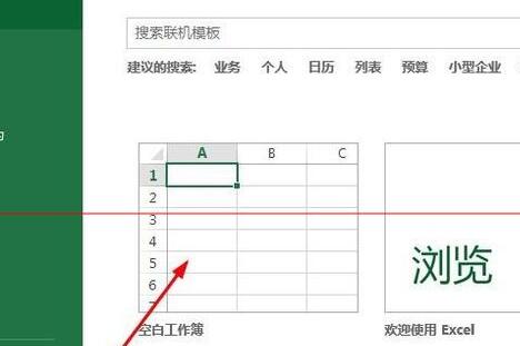 我来分享Excel表格中数据设置小数点快速对齐的方法步骤 我来分享一下