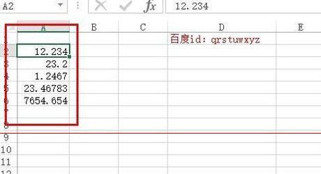 我来分享Excel表格中数据设置小数点快速对齐的方法步骤 我来分享一下