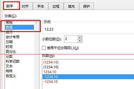 我来分享Excel表格中数据设置小数点快速对齐的方法步骤 我来分享一下