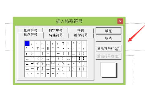 我来分享PPT输入全等于符号的操作方法 我会我来说说PPT