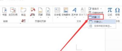 我来分享word文件中插入本地视频的具体操作方法 我来分享我对大学的看法英语
