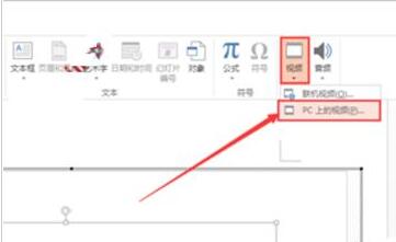 我来分享word文件中插入本地视频的具体操作方法 我来分享我对大学的看法英语