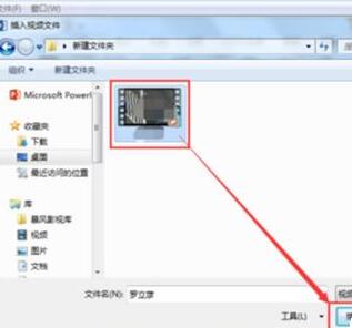 我来分享word文件中插入本地视频的具体操作方法 我来分享我对大学的看法英语