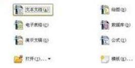 我来分享word使用自动图文集功能实现格式套用的方法 我来分享我的一天的英语怎么说