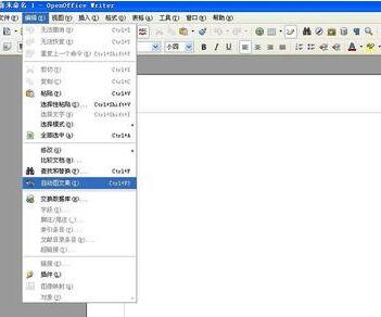 我来分享word使用自动图文集功能实现格式套用的方法 我来分享我的一天的英语怎么说