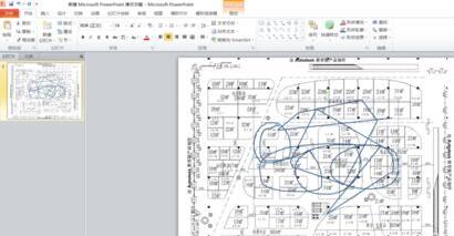 PPT绘制任意曲线的简单步骤截图