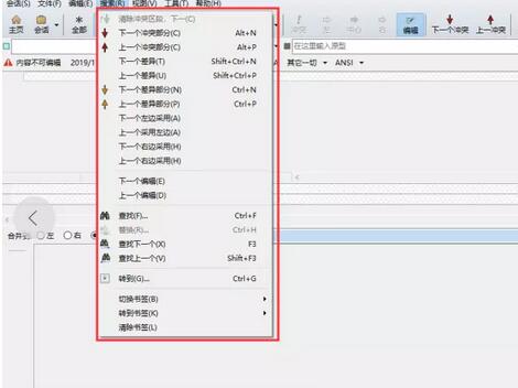 我来分享Beyond Compare节约工作时间的技巧方法 我来分享你来欣赏